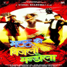 Imran Khan in Matru Ki Bijlee Ka Mandola Imran Khan in Matru Ki Bijlee Ka Mandola